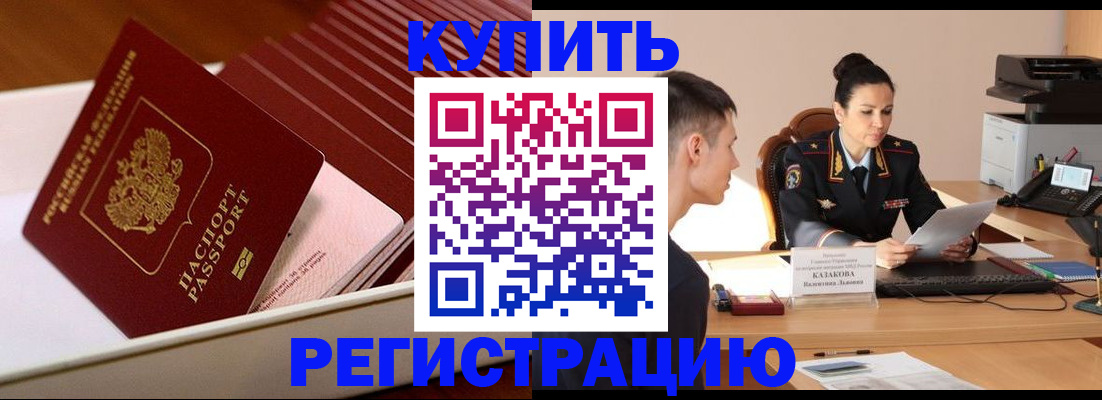 найти адрес прописки в Тулуне